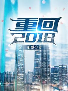 在逃美人燕停免费阅读