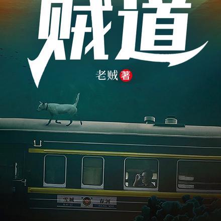 墨莲草能治白发吗?