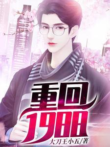 Omega在综漫世界如何求生21