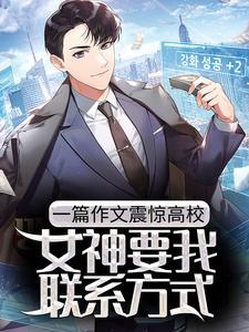 全球灾变之末日游戏笔趣阁