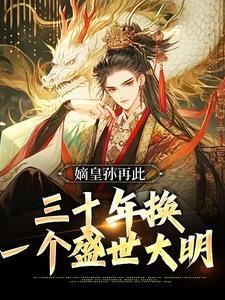 绿茶女配被遗弃后爆火综艺TXT