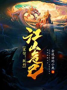 古代农家子的科举兴家日常