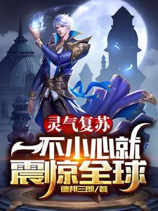 七零年代拖油瓶听金坎