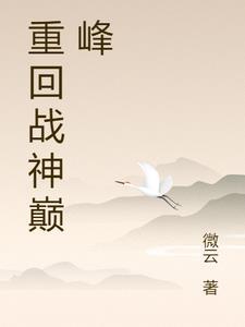 豪门后妈是对照组百度