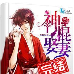 四合院开局家门口捡到秦淮茹 张卫东