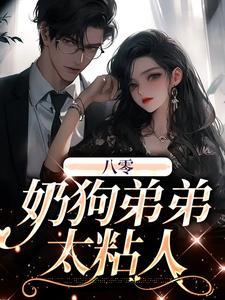 四合院开局家门口捡到秦淮茹王特长