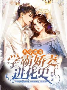 惭愧惭愧小爷天生富贵番茄