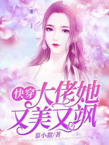 靠签到系统当领主txt