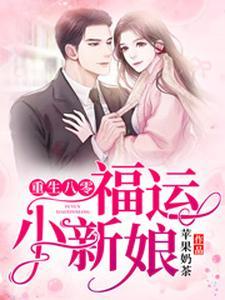玄门大佬在惊悚世界赢麻了TXT