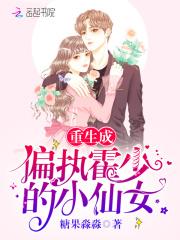 凌天苏清雅全文免费