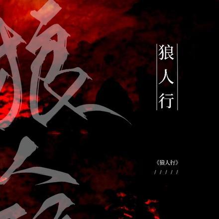 穿到年代文中搞医学[穿书