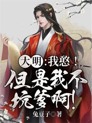 我欲封天免费阅读全文