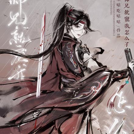 妄折一枝妩免费阅读