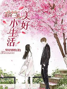 妄折一枝妩什么