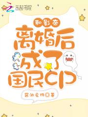 我欲封天全文免费阅读
