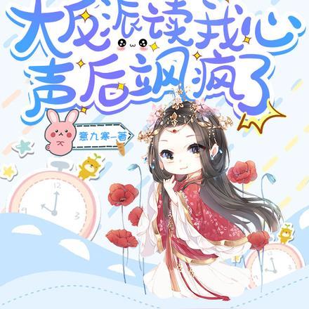 这个闺女有点儿可爱_玥倪de芒果