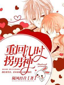 重生之美人娇妩百度资源