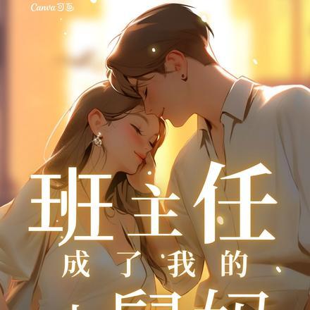 东宫小青梅免费阅读
