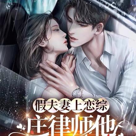穿成反派他长兄(穿书)免费