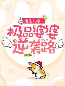 穿成反派他长兄(穿书)孤荷叶