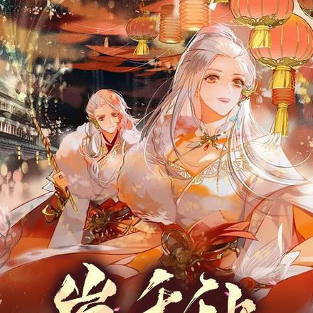 八零之嫁给门当户对全文免费阅读