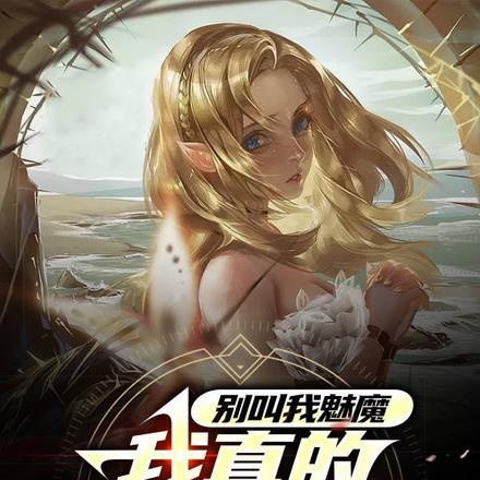 八零之嫁给门当户对番外