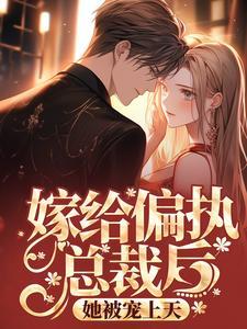 八零之嫁给门当户对免费