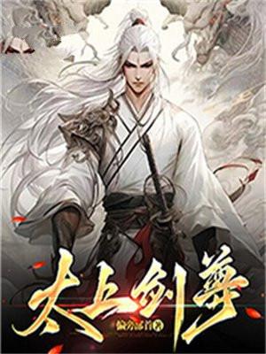 假如夏目去打排球江