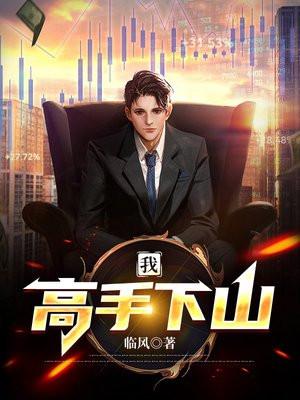 心动研究计划免费阅读