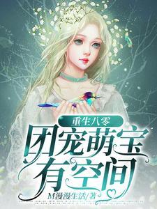 小继后祭望月免费笔趣阁