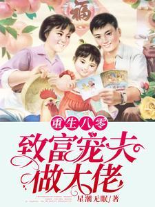 小继后格格党