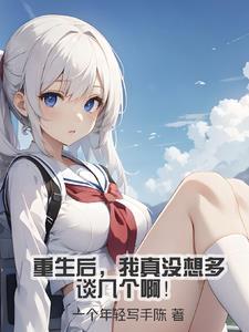 引妻入怀霍少宠妻如命结局