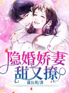 被宿敌错认后百度