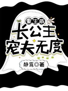 天灾囤货且修仙txt