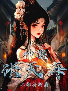 七十年代小绿茶TXT