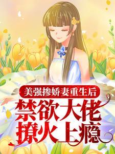穿成女主的妹妹后被流放了 温暖的河免费阅读