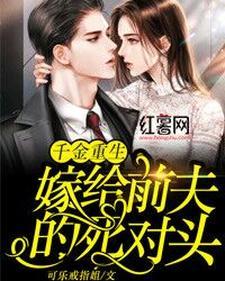穿成女主的妹妹后被流放了全文免费读