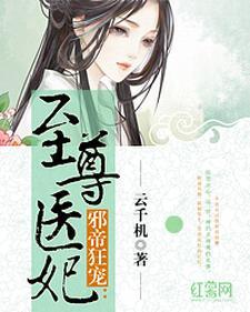 穿成倒霉女配以后被流放了