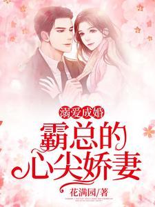 七零娇宠小知青 免费阅读