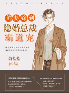 娇宠有道(双重生)_糖罐本罐_手机版171网