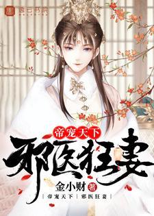 绫罗夫人金阿淼大象