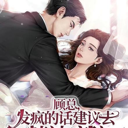 我成了豪门团宠