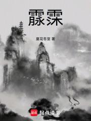 我成了豪门团宠免费
