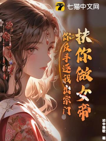 星际第一净化师[签到