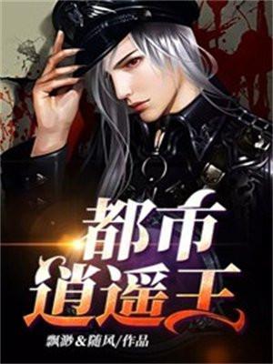 在地铁上和高中同学撞衫后晋江