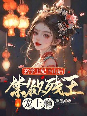 在地铁上和高中同学撞衫后免费阅读