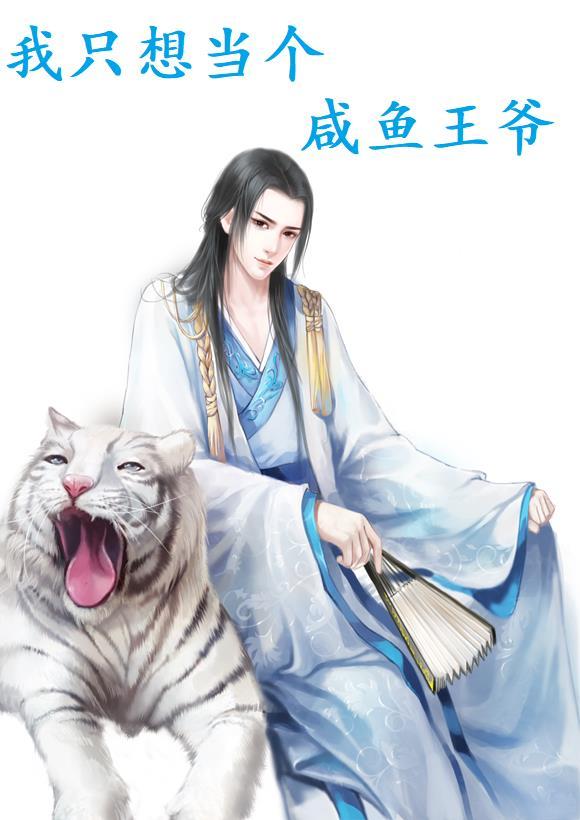 boss她真不一般快穿