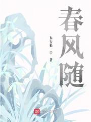 可残暴魔头他叫我宝宝诶免费阅读