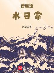 可残暴魔头他叫我宝宝诶格格党