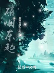 可残暴魔头他叫我宝宝诶晋江